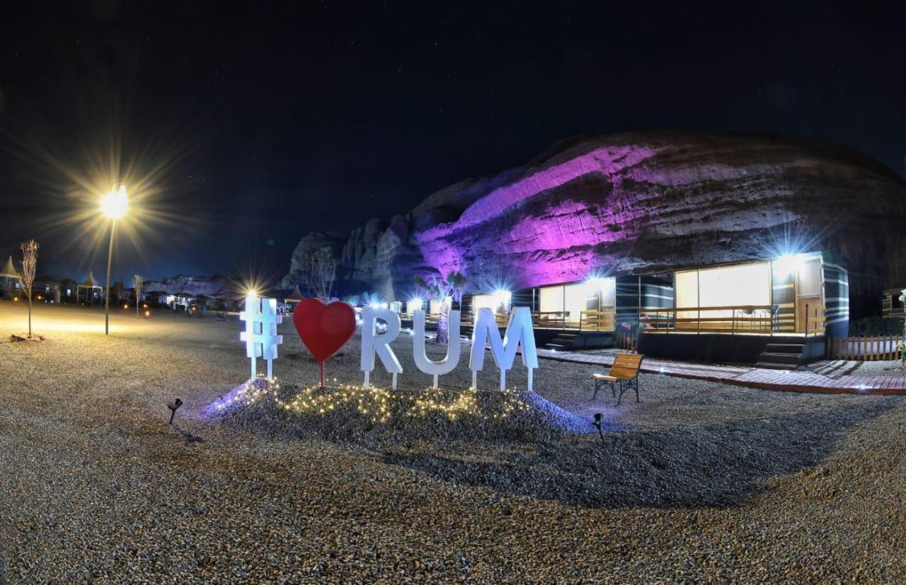 Rum Oasis Luxury Camp Wadi Rum Exterior photo